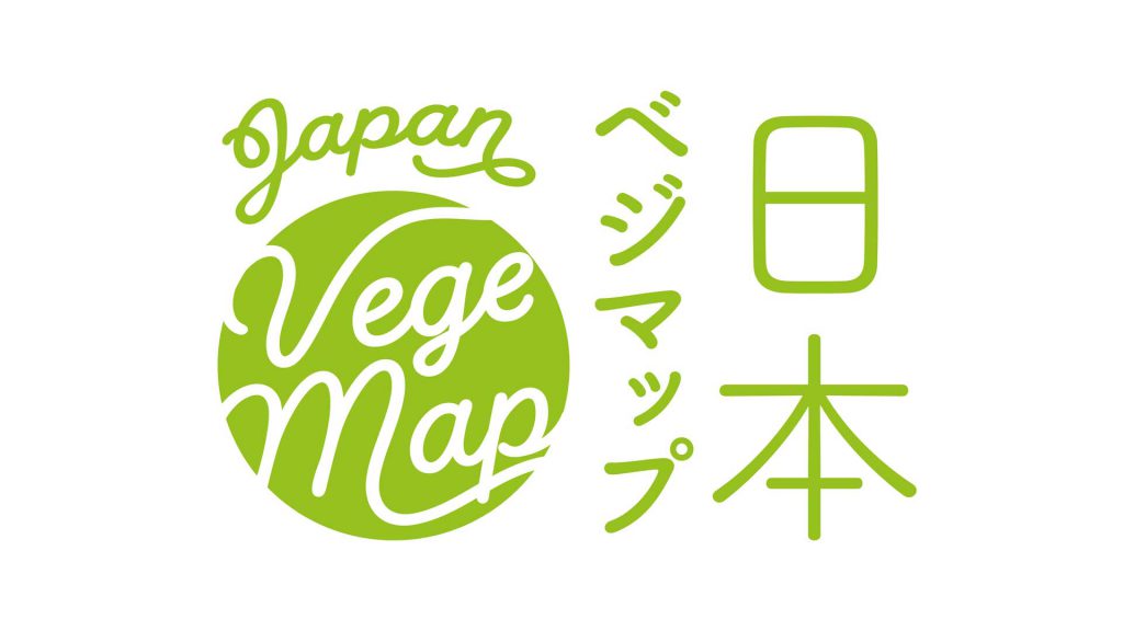 日本ベジマップ – Japan VegeMap